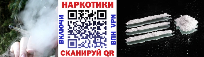 Наркошоп Анадырь Альфа ПВП  Меф мяу мяу  ГАШ  Конопля 
