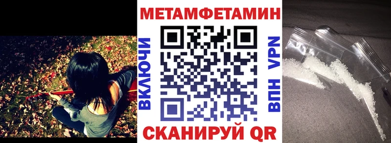 Амфетамин Розовый  mega сайт  Анадырь 