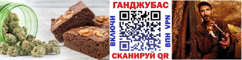 Canna-Cookies марихуана  Анадырь 