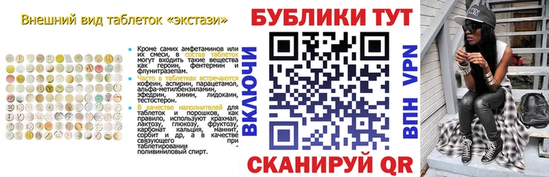 нарко площадка формула  Анадырь  ЭКСТАЗИ MDMA 