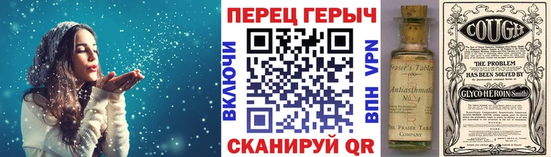 Героин Heroin  Анадырь 
