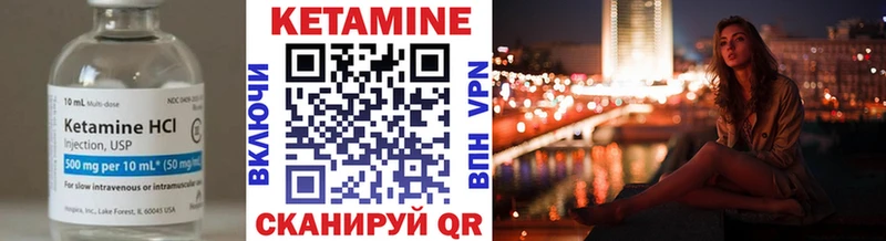 Кетамин VHQ  гидра онион  Анадырь  цены  