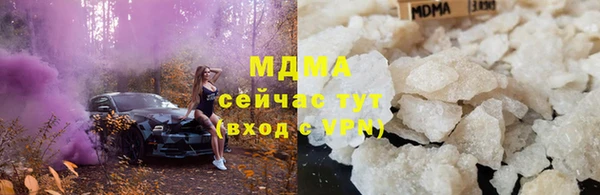 метамфетамин Алексеевка