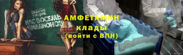 метамфетамин Алексеевка