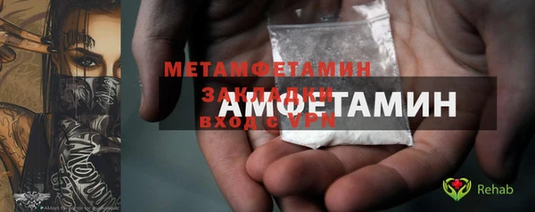 метамфетамин Алексеевка