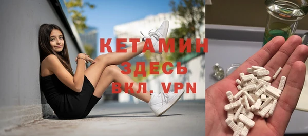 метамфетамин Алексеевка