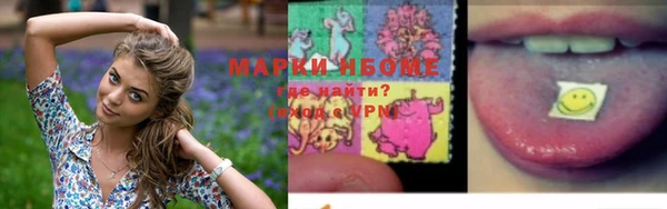 гашишное масло Алексин