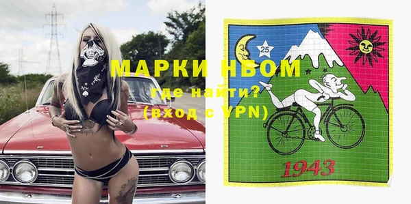 метамфетамин Алексеевка