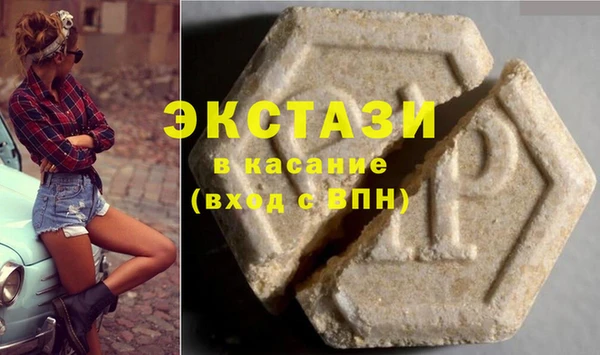 метамфетамин Алексеевка