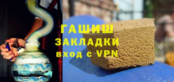 метамфетамин Алексеевка