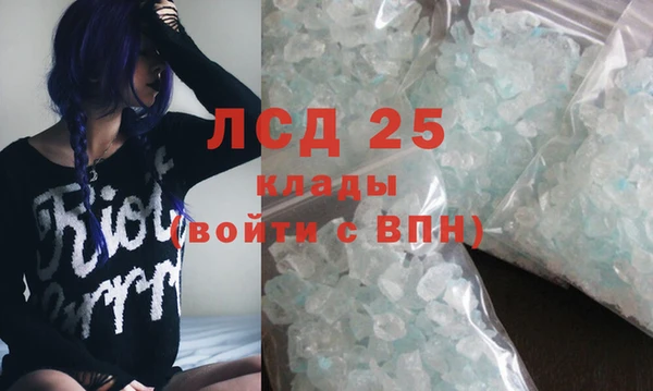 метамфетамин Алексеевка