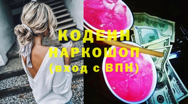 наркотики Алзамай
