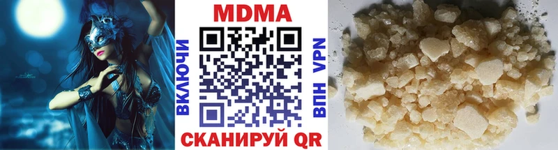 MDMA crystal купить наркоту Анадырь