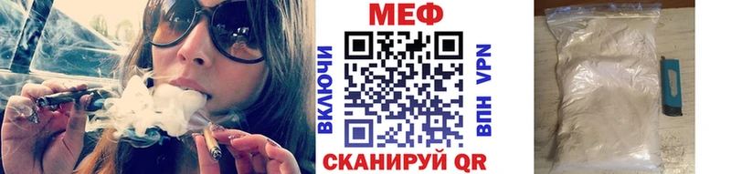 как найти закладки  Анадырь  KRAKEN сайт  Мефедрон VHQ 