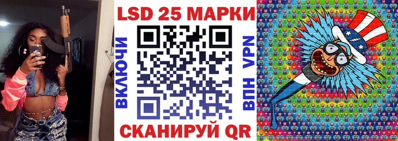 Марки 25I-NBOMe 1,8мг  Анадырь 